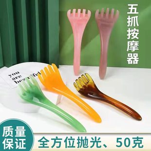 刮痧七件套树脂刮痧按摩板美容工具面部脸部拨筋棒点穴棒按摩梳详情8
