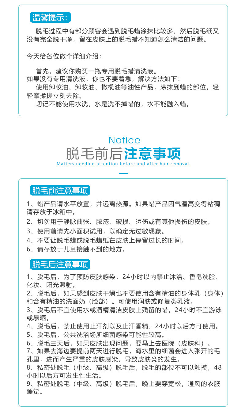 美容小蜡机家用全身跨境便携式毛蜡加热器脱毛仪外贸脱毛机融蜡详情4