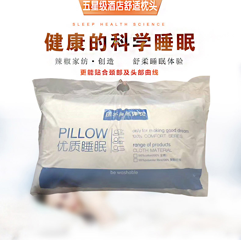 Factory direct sales and wholesale, unbeatable Xierdun Hotel pillow core, five-star hotel gift pillow, wechat business bestseller pic 1