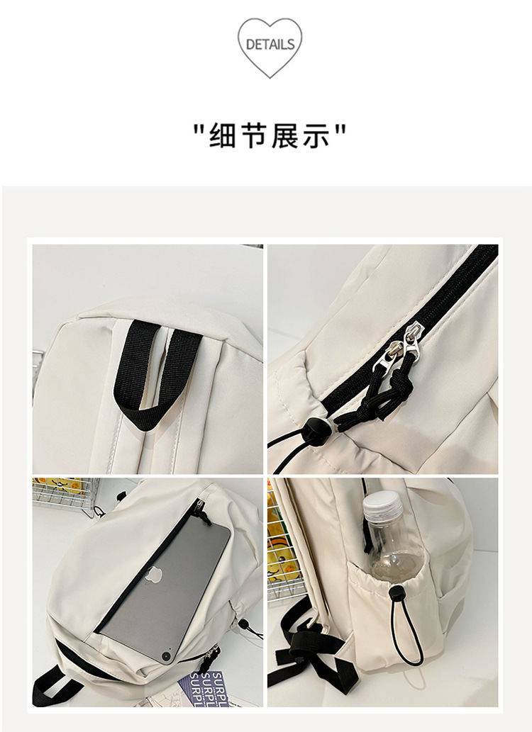 双肩包男轻量化徒步登山包高中学生外出旅游书包休闲轻便小背包女详情27