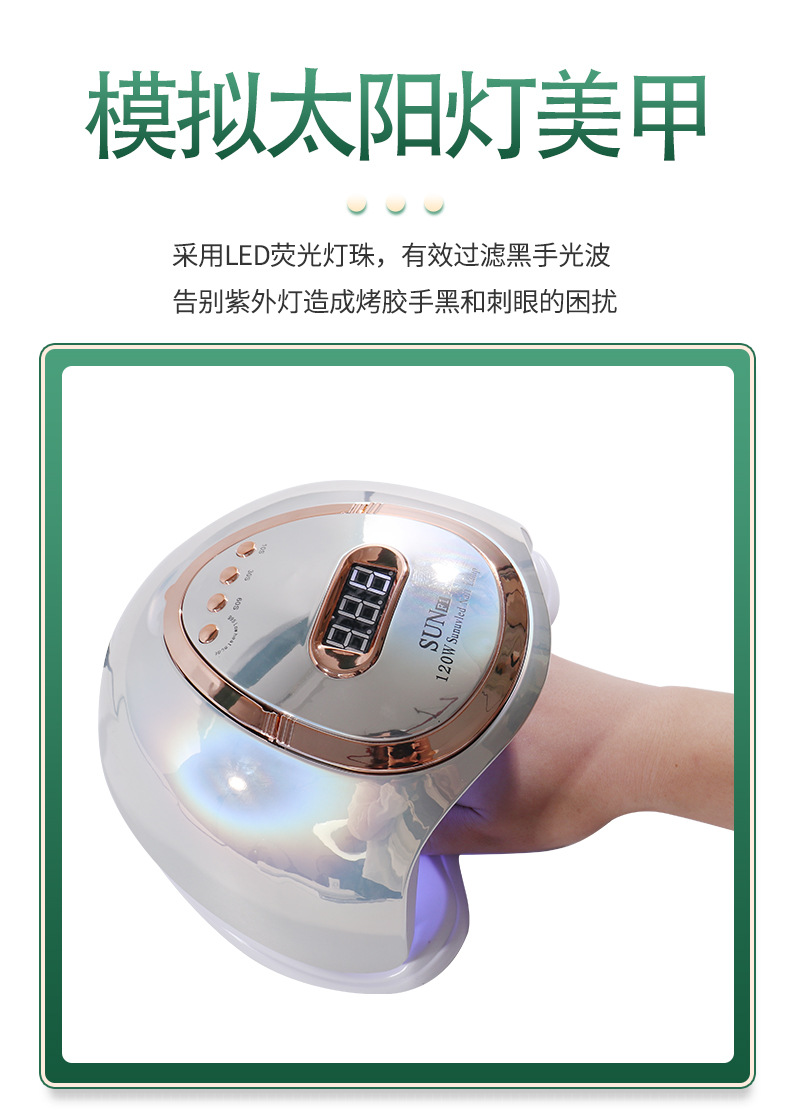 SUNF1PLUS美甲灯光疗灯UV指甲灯甲油胶烘干机烤灯LED美甲感应速干详情5