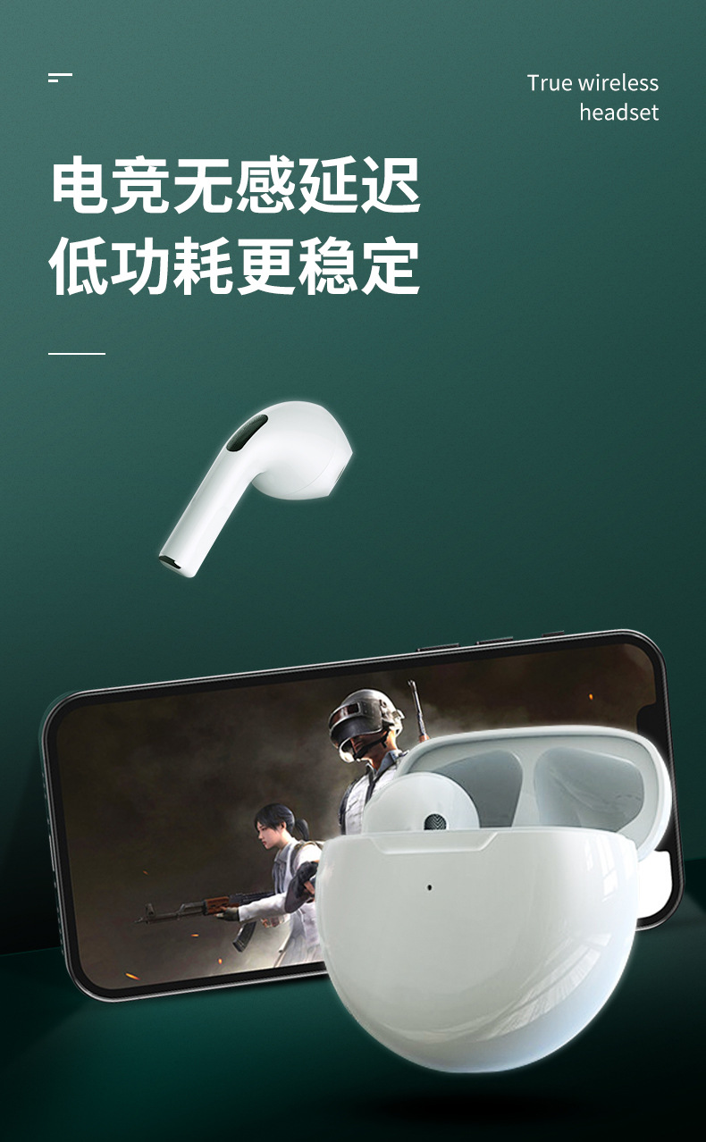华强北pro4代蓝牙耳机 pro5真无线pro6音乐游戏tws耳机礼品跨境详情21