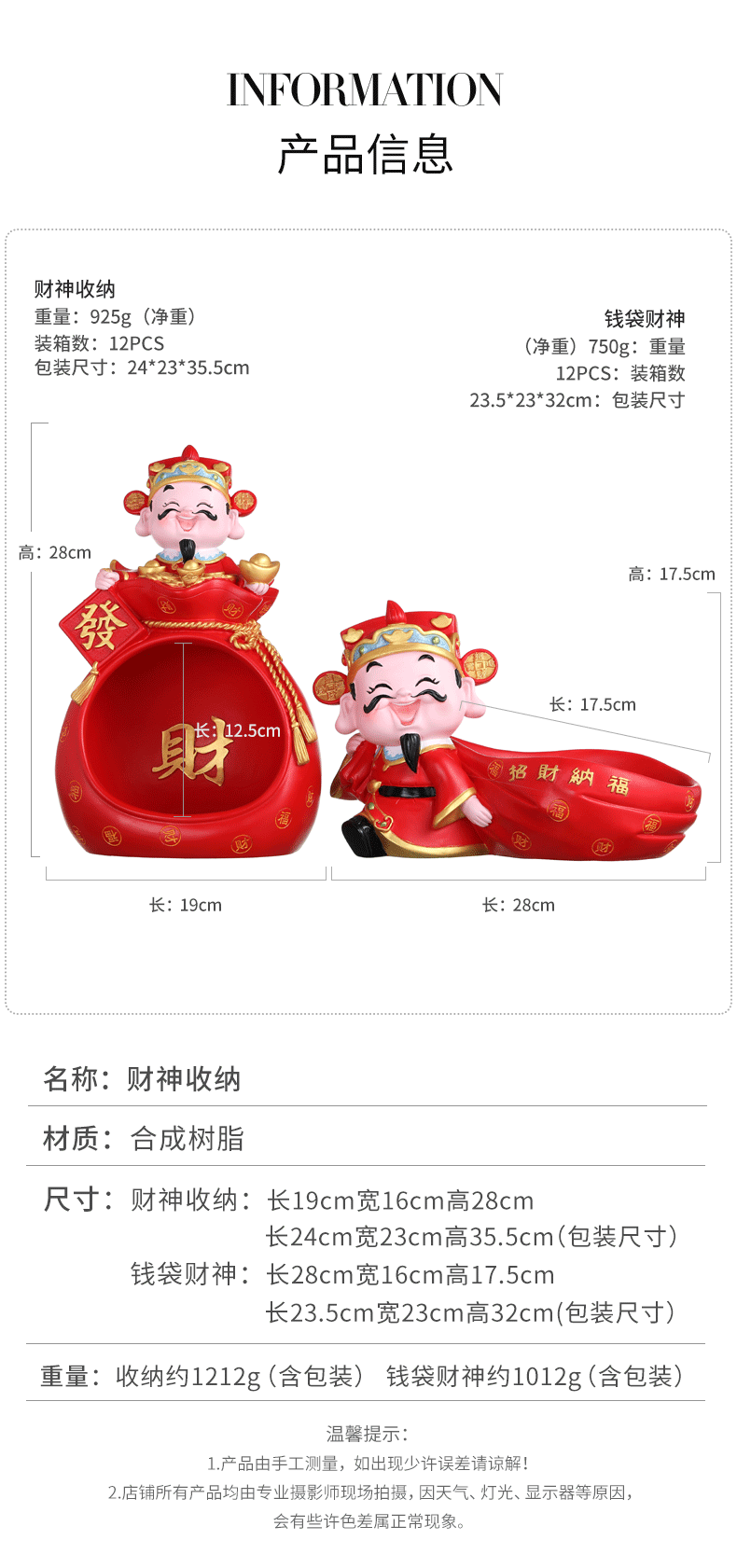 Creative home decoration items for the God of Wealth, high-end gifts for moving into a new home, and gifts for opening a store pic 3