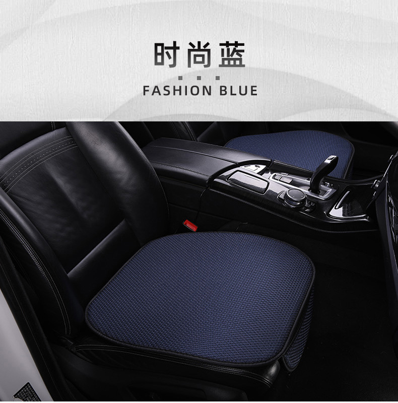 Car ice silk seat cushion, summer cooling pad, non-binding, anti-slip, breathable, backless seat cushion three-piece set, thickened cooling pad pic 28