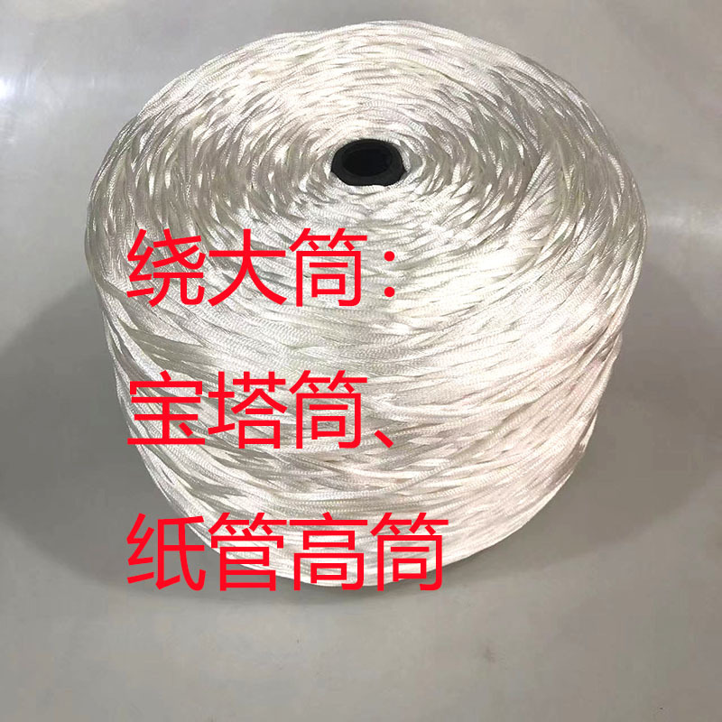 绕大筒
