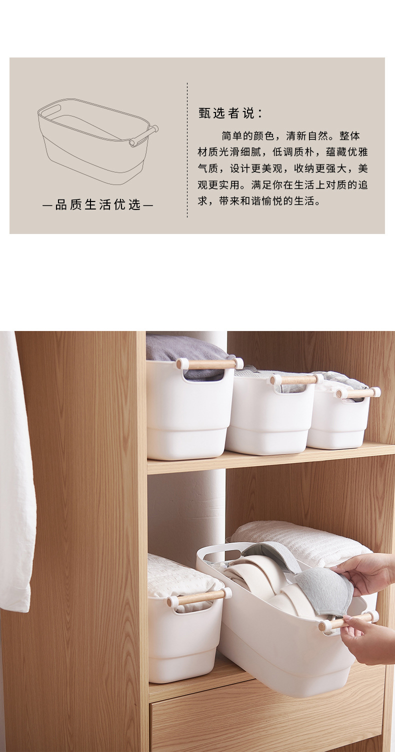 厂家直销收纳筐卫生间浴室化妆品收纳篮厨房桌面杂物零食收纳盒详情2