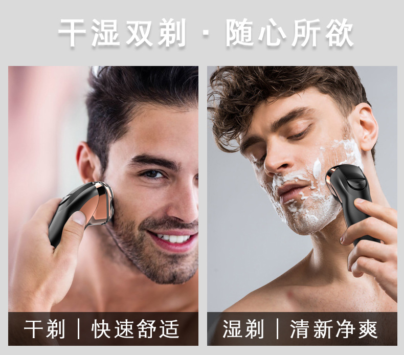 HATTEKER Cross-border water-washing razor, Home smart digital display beard knife, Electric rotary razor, men pic 6