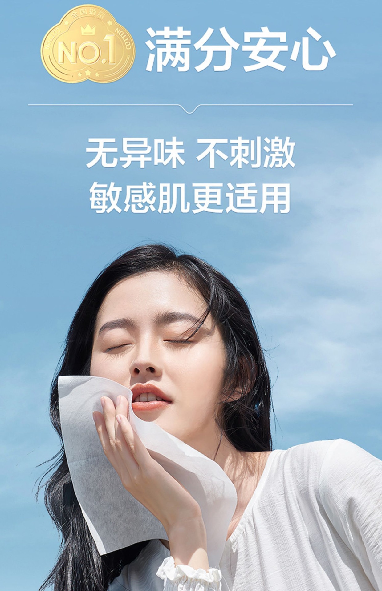 全棉时代100%棉洗脸巾一次性棉柔巾干湿两用纯棉洁面巾擦脸巾包邮详情9