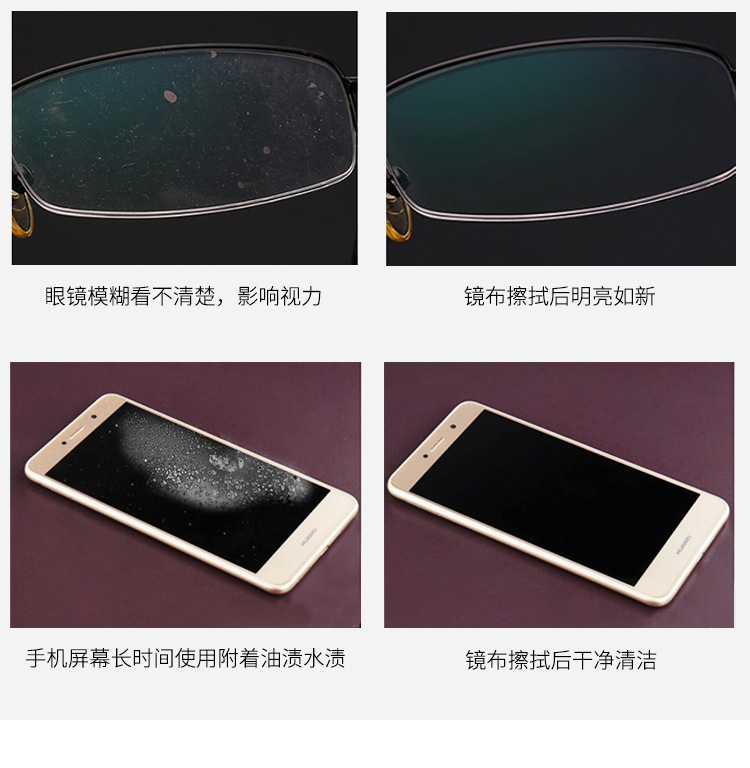Factory wholesale of microfiber needles, eyeglass cloths, mobile phone and computer screen cleaning cloths, lens cleaning cloths in stock pic 5