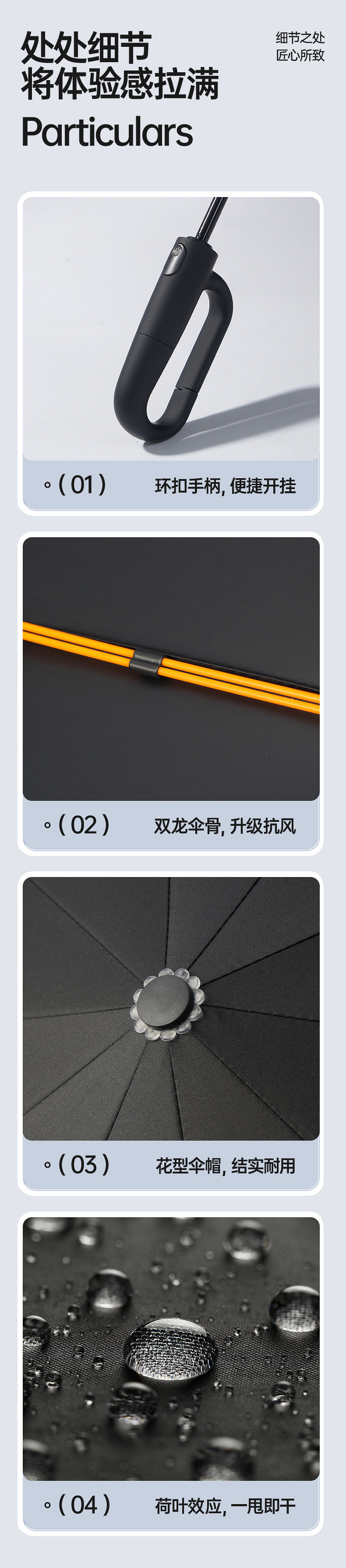 环扣自动伞 三折防晒防紫外线晴雨伞 黑胶遮阳伞 商务礼品伞 男女通用折叠伞 详情14