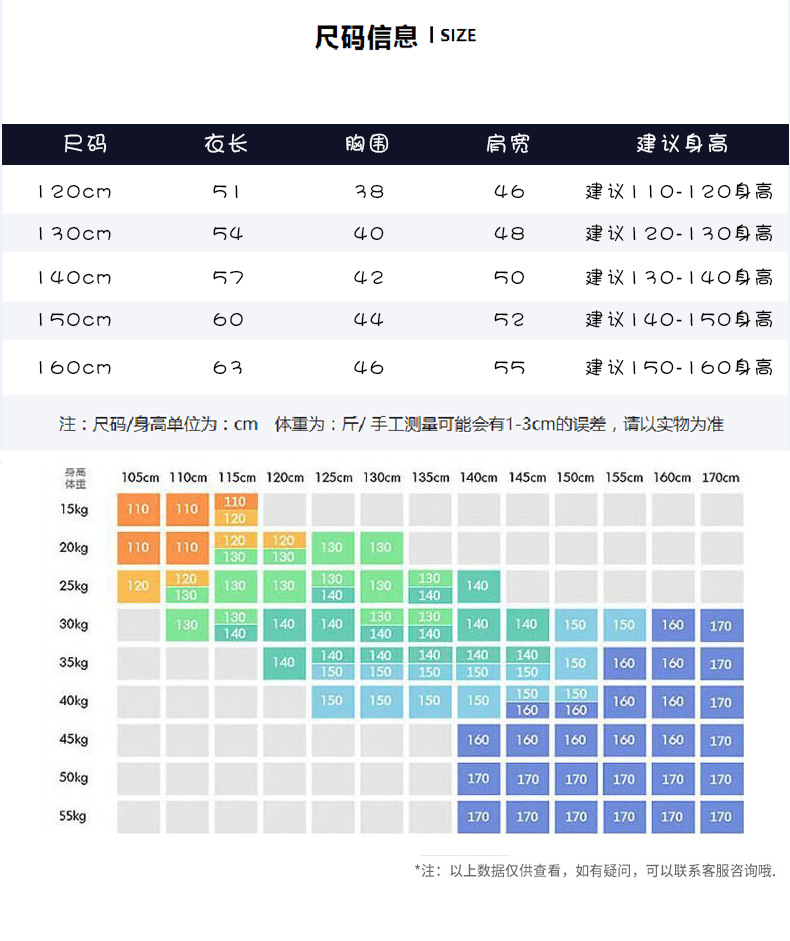 夏季童装韩版新款儿童运动短袖 大童潮款条纹上衣男童短袖t恤批发详情7