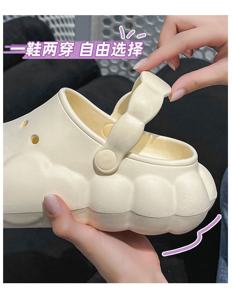 可爱云朵洞洞鞋女夏季外穿2023新款防滑踩屎感厚底包头凉鞋拖鞋女详情5