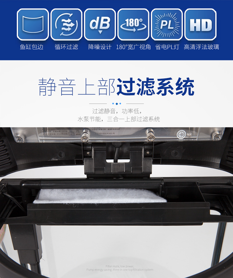 Boyu semi-circular golden fish tank small aquarium with filter water pump circulation pump black BYG-86 fish tank pic 3