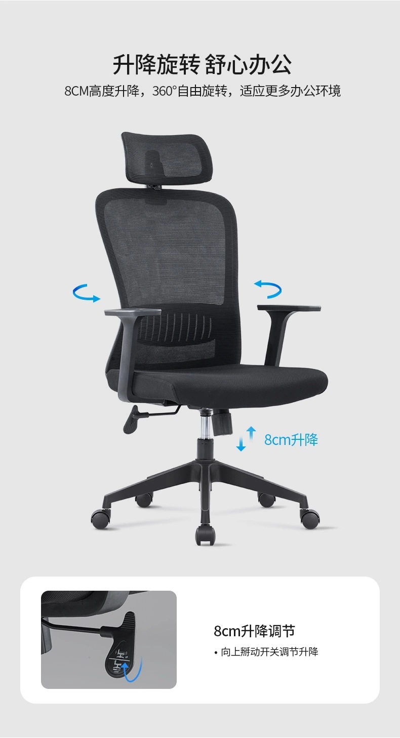 Office chairs, computer chairs, swivel chairs, bow-shaped conference chairs, home gaming ergonomic chairs, lounge chairs, mesh staff chairs pic 24