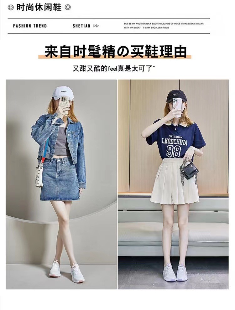 休闲女鞋批发运动鞋女士时尚潮流时尚飞织面透气女士轻便运动女鞋详情4