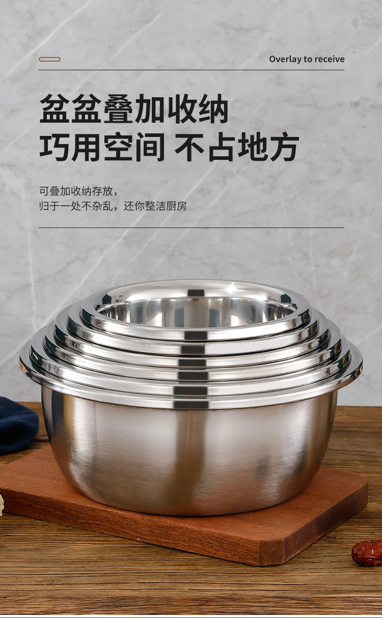 不锈钢盆加厚加深不锈钢汤盆不锈钢调料缸打蛋盆和面洗菜盆详情3