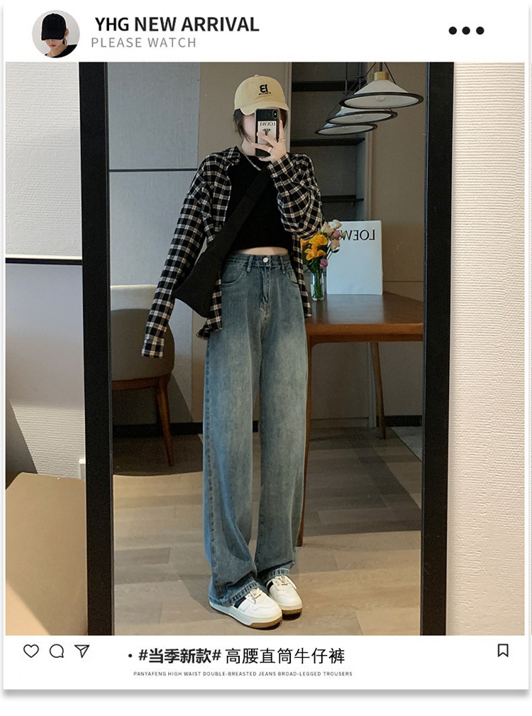 高腰阔腿牛仔裤女2022年夏季薄款显瘦百搭垂感直筒拖地裤子辣妹潮详情1