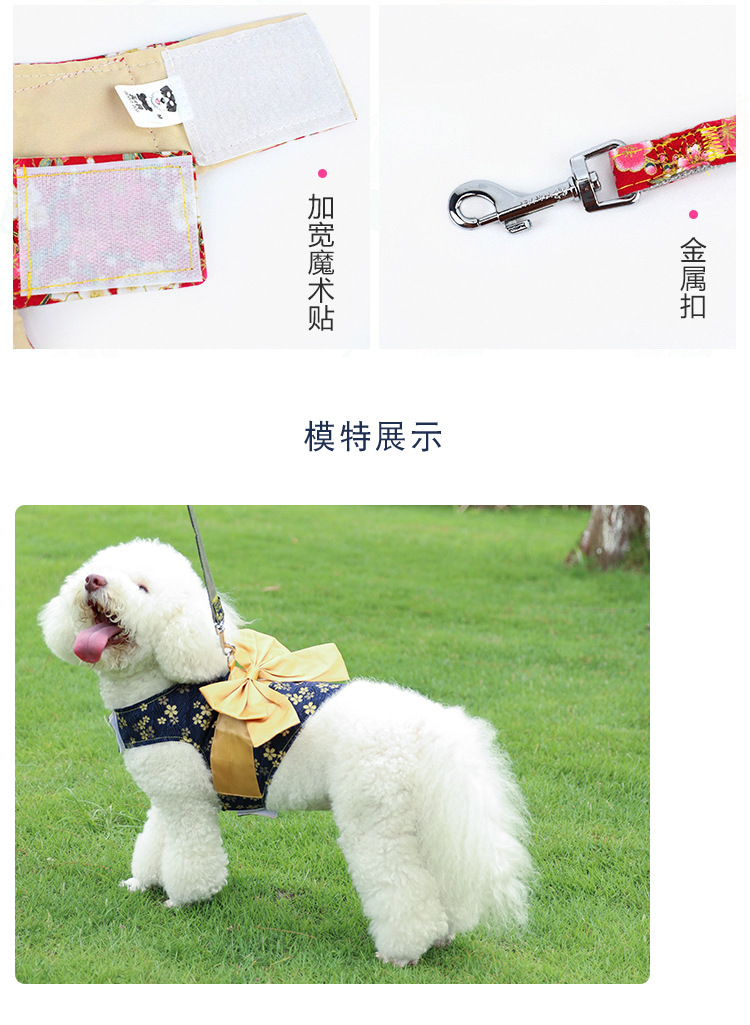Pet supplies, pet supplies, pet chest and back strap manufacturer wholesale Japanese bow dog leash, vest dog chest and back strap, dog leash pic 9