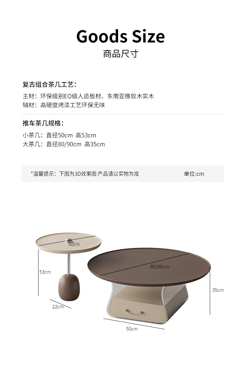 奶油风圆形茶几小户型客厅家用简约现代小红书同款法式亚克力茶几详情15