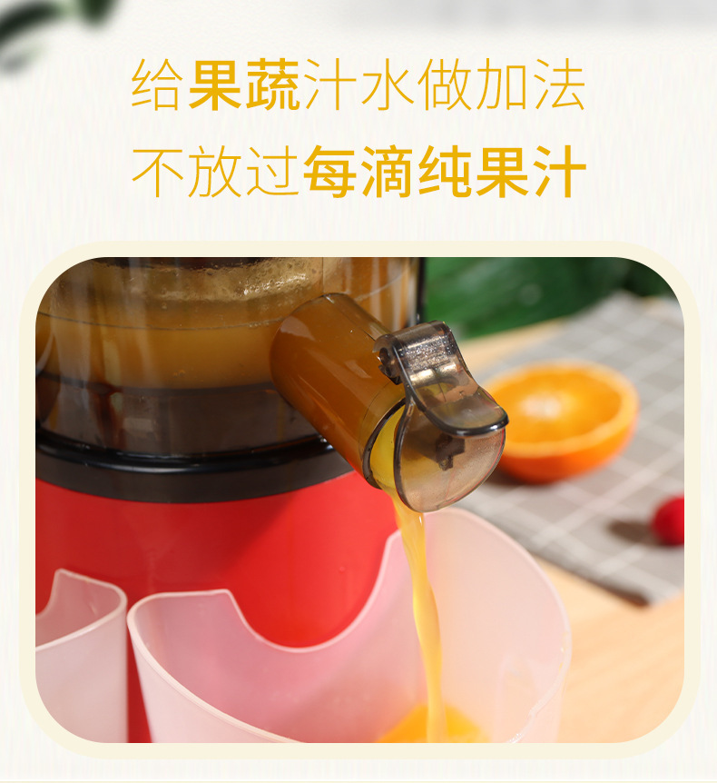 Juicer, juicer, kitchen appliances, small household appliances, multi-functional fruit machine, large-diameter fully automatic residue and juice separation pic 5