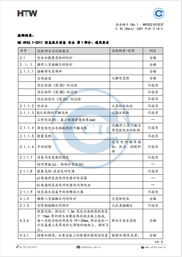 手机自拍杆稳定器手持云台抖音直播支架蓝牙自拍神器一体式三脚架详情20