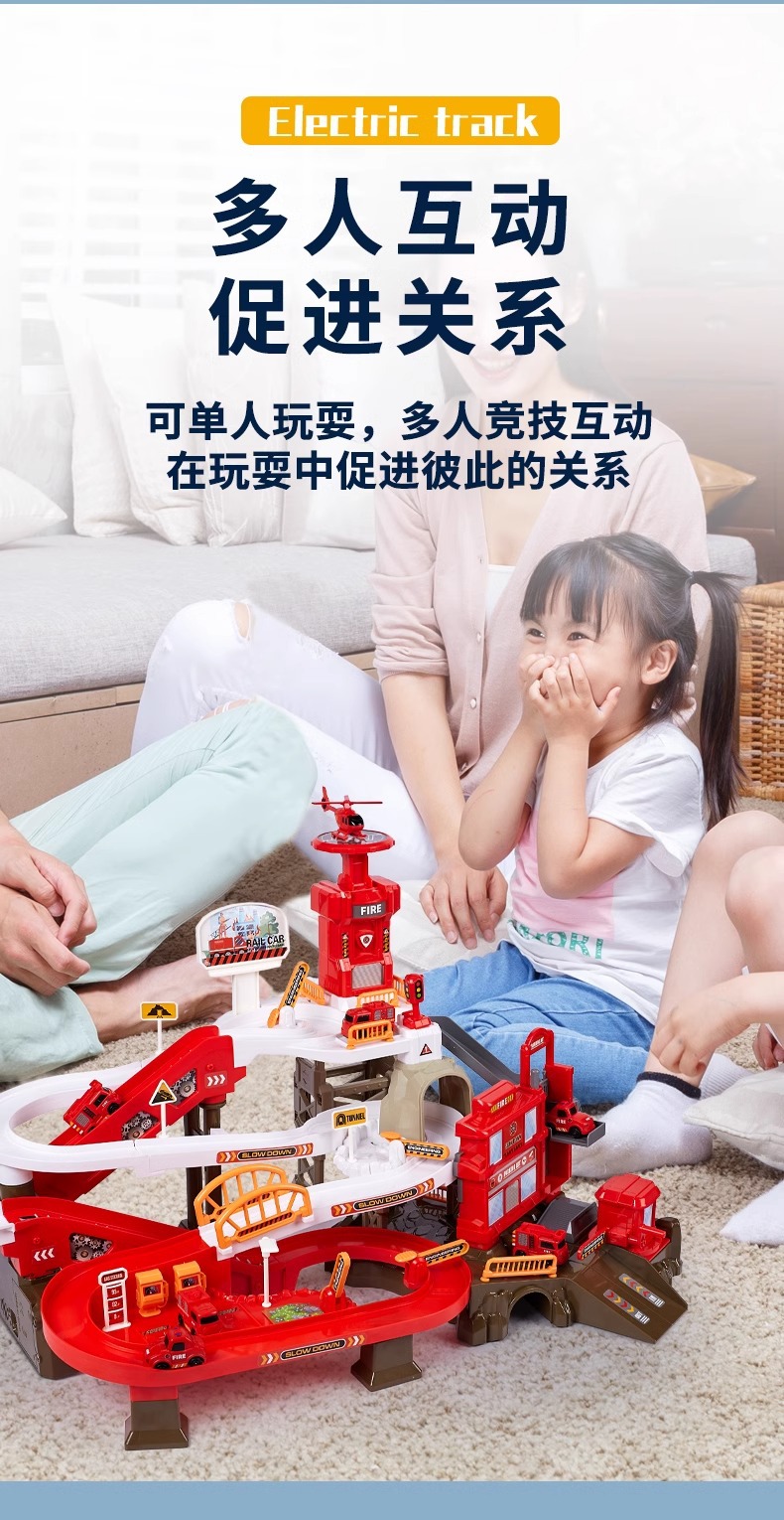 热款轨道大闯关消防总局冒险套装儿童益智环绕山停车场轨道玩具车详情21