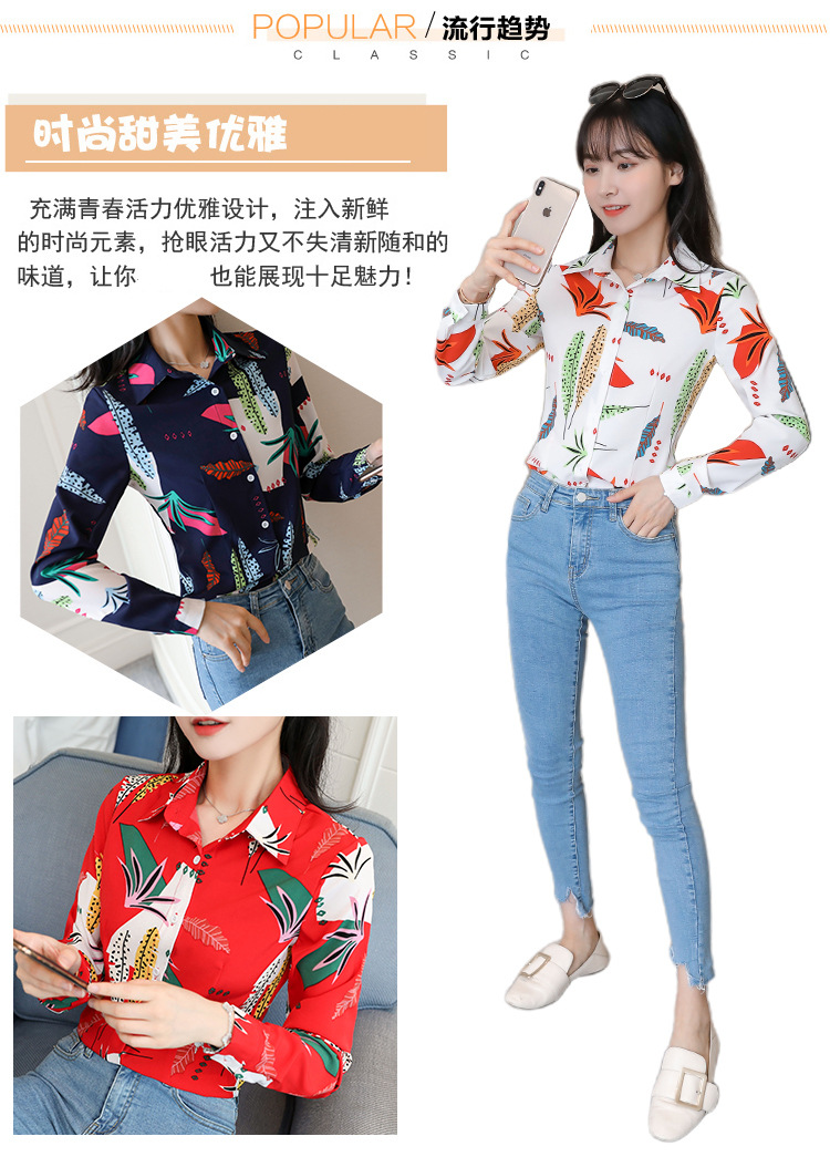 New spring and autumn Korean-style slim-fit shirt for women, long-sleeved printed striped trendy base layer, Hong Kong-style top for women pic 3
