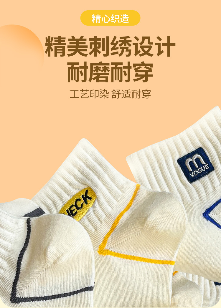 新款简约刺绣英文字母袜2023新品袜子舒适薄款百搭休闲棉质袜批发详情7