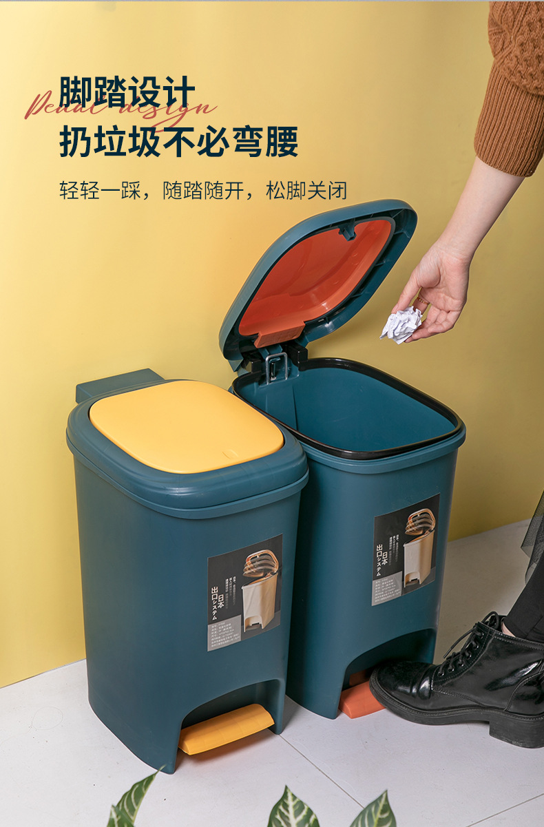 Household covered foot pedal silent slow-lowering trash can, large-capacity kitchen hand-press type non-dirty hands, office trash can pic 5