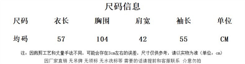 Umi+韩版灰色软糯假两件针织衫女2025春季新款气质休闲毛衣外套详情3