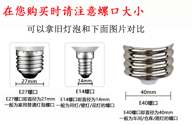 Lithium iron phosphate battery bulbs 3.2V, 6.4V, 9.6V, LED corn lamps, solar system light sources 10W, 20W, 7W pic 8