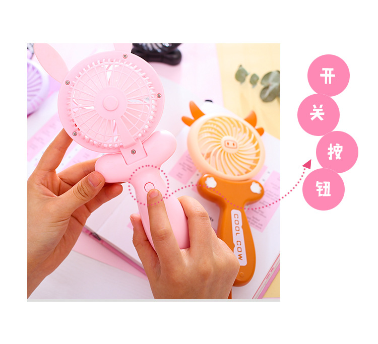 Creative cartoon usb fan, mini and cute, card-holding, folding and charging small electric fan, small household appliance pic 8