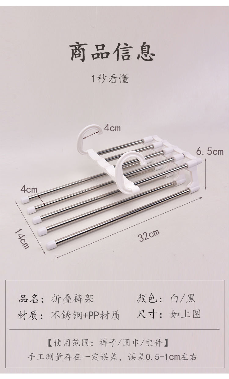 折叠裤架家用多功能裤子收纳神器无痕防滑裤夹衣柜挂裤子专用衣架详情7
