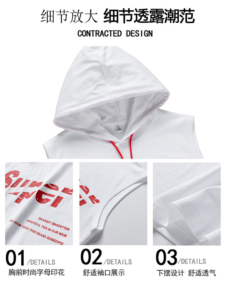 【一件代发】2023夏季新款男士连帽无袖背心韩版纯棉经典百搭坎肩详情3