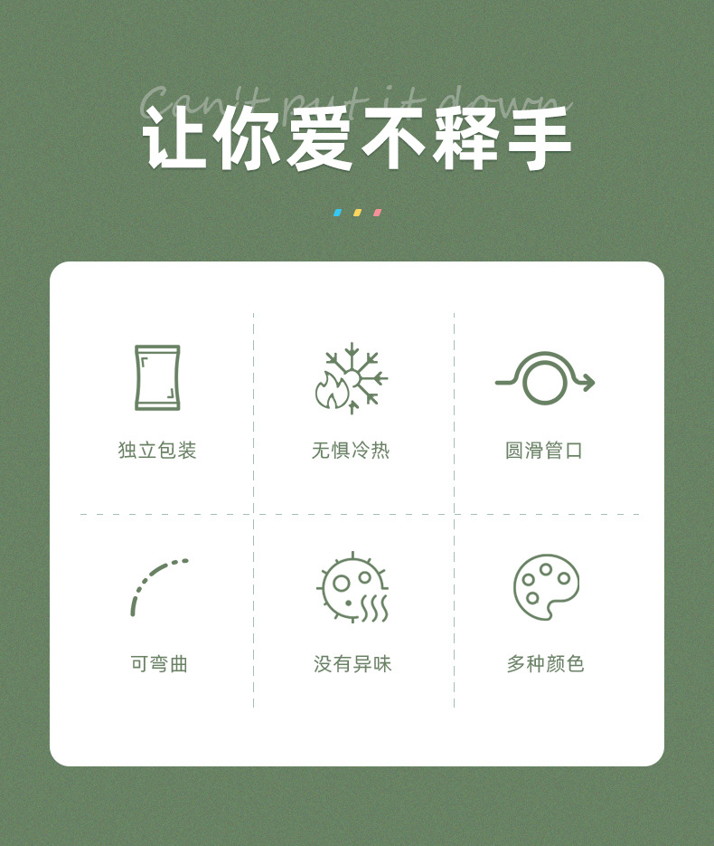 一次性环保吸管PP塑料彩色弯头吸管 食品级可降解吸管详情6