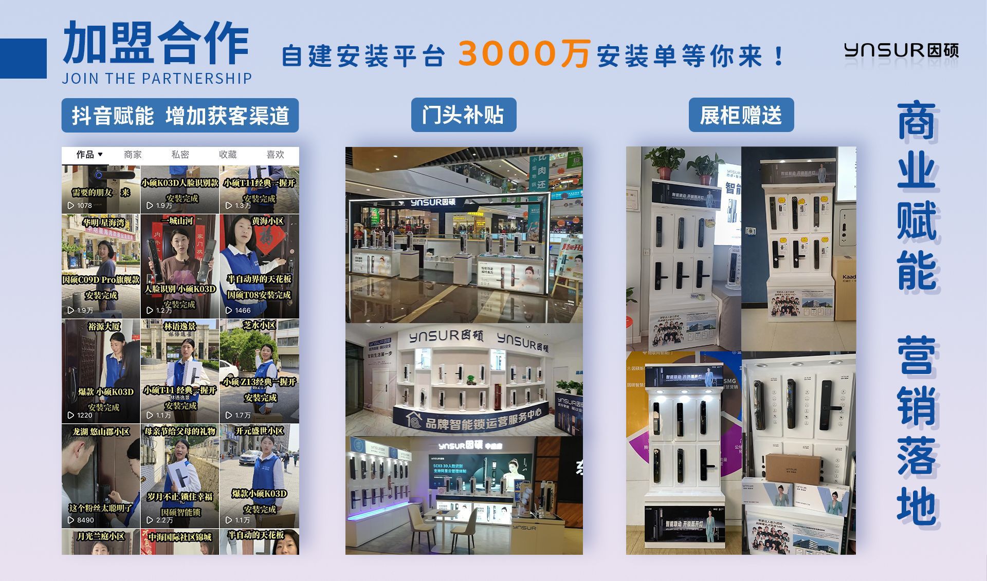 厂家批发一握开指纹锁公寓家用防盗门锁电子密码锁工程锁详情2