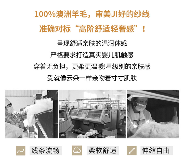 2023秋冬新款羊毛衫一线成衣圆领女士套头衫针织衫上衣打底毛衣详情5