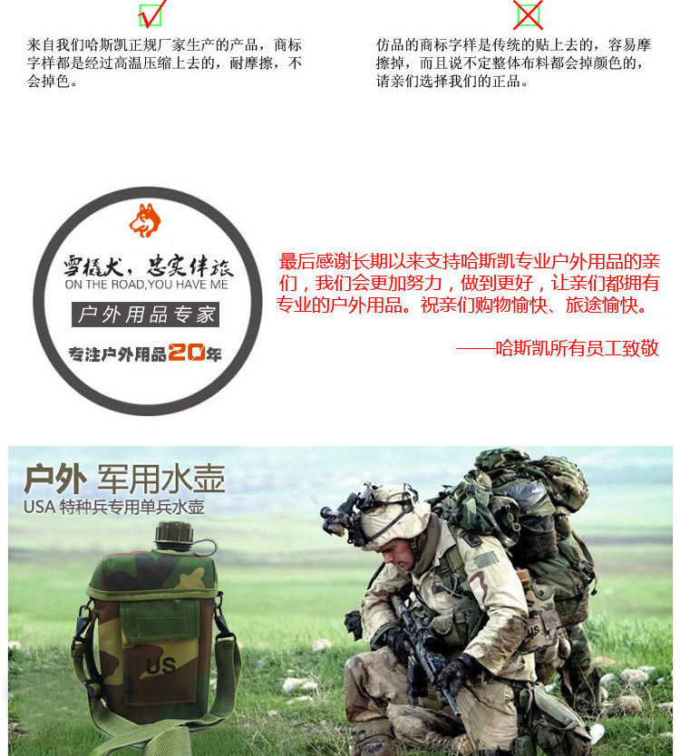 Jungle King新品直销 户外旅游新品多色迷彩水壶 2.0L旅行PVC水壶详情18