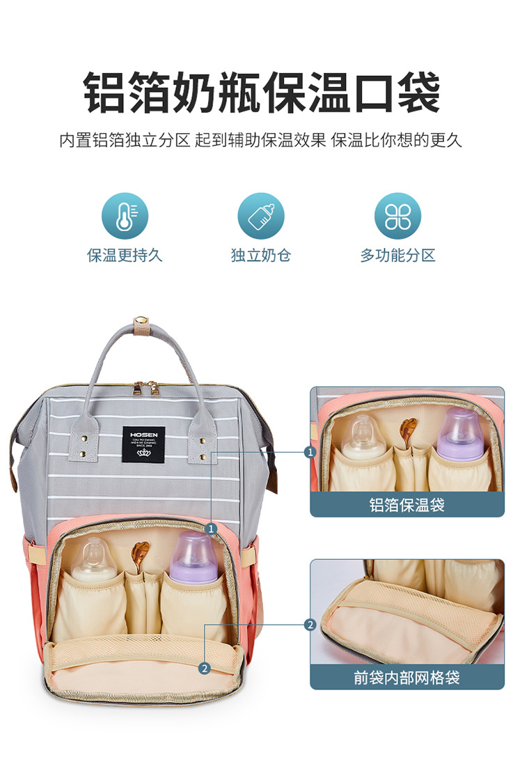 The 2021 new simple and fashionable striped mother and baby backpack can be hung on a stroller, a multi-functional mom bag, and a large-capacity maternity bag pic 6