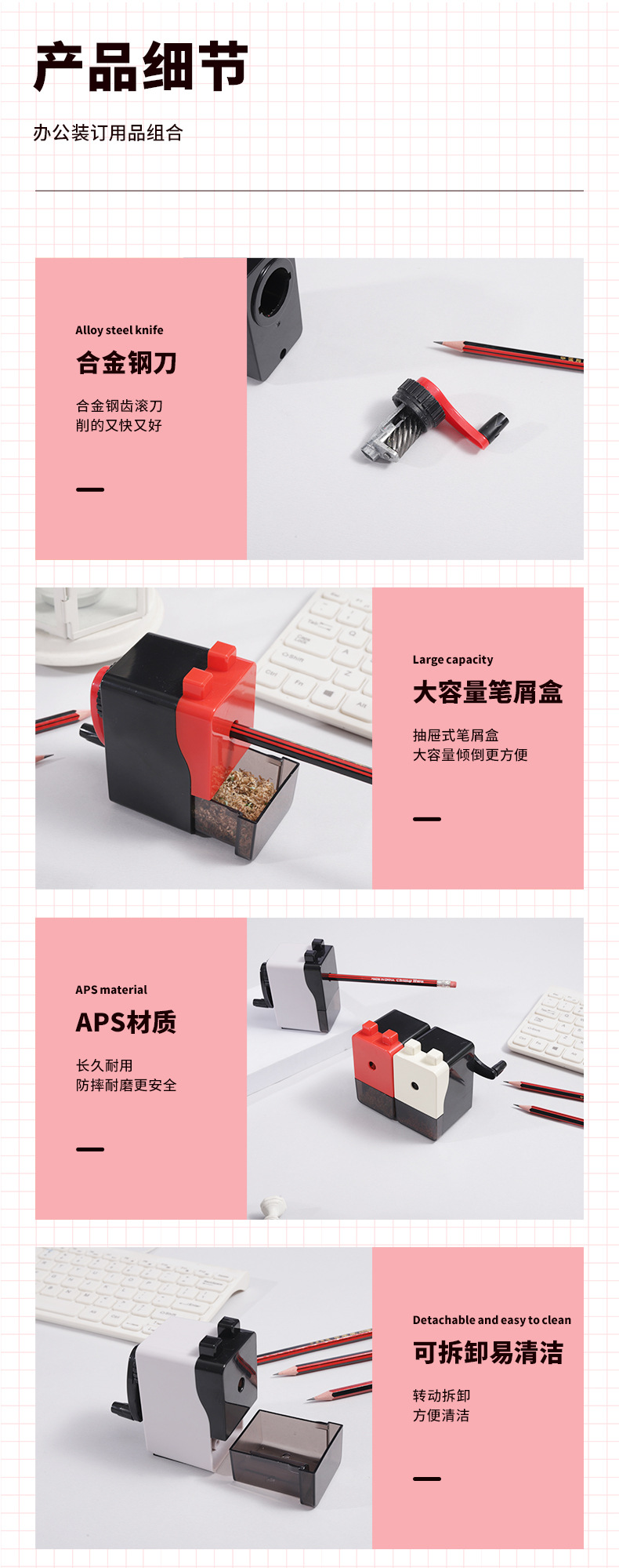 Factory direct supply of pencil sharpeners for primary school students in red, white and black, hand-cranked pencil sharpeners, effortless pencil sharpeners and pencil sharpeners wholesale pic 10