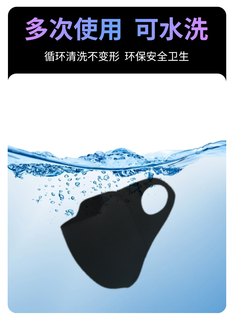 舒美佳秋冬口罩防风防尘海绵口罩无痕时尚美拉德可水洗保暖护眼角详情9