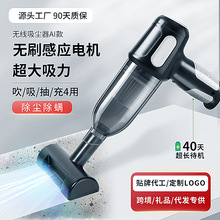 车载无线手持吸尘器迷你家用超强大吸力汽车用品便携式小型吹尘器详情5
