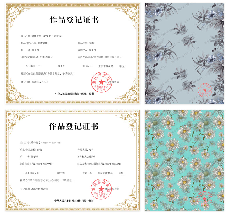 微信图片_20200807175616