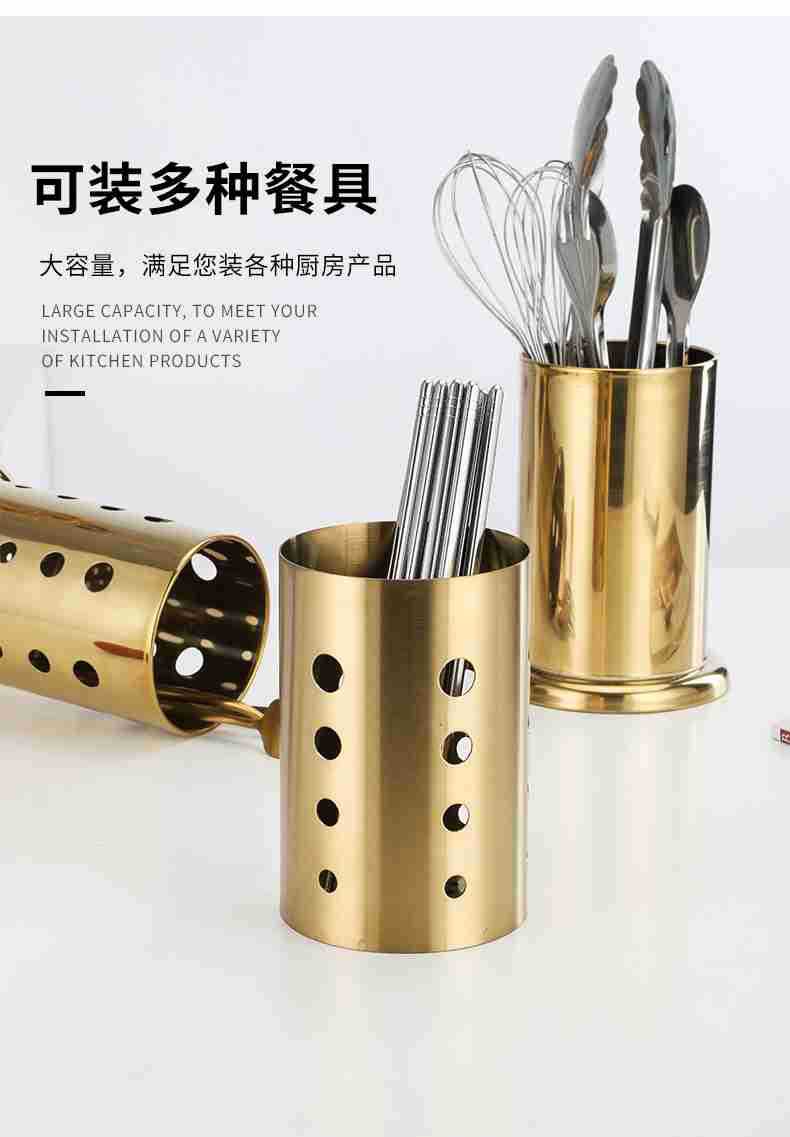 金色不锈钢筷子筒现代简约筷子收纳盒加厚厨房沥水筷笼厂家详情5