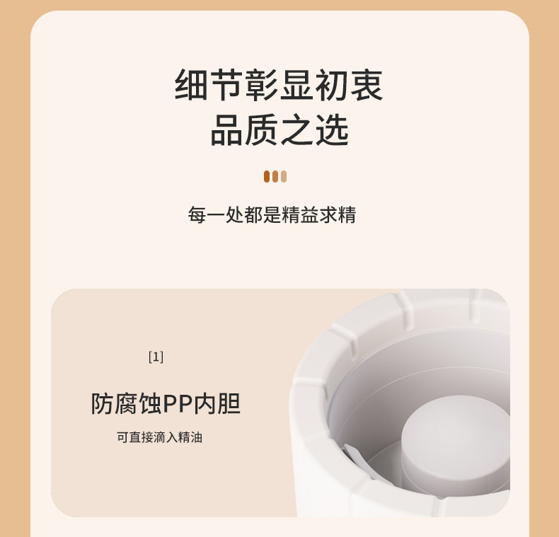 Cross-border 2024 New creative simulation flame aroma diffuser, aroma diffuser for home, office and desktop flame humidifier pic 17