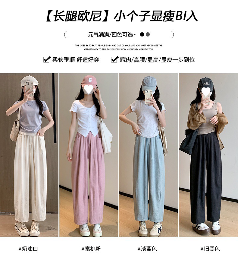 白色山本哈伦醋酸奶奶裤女2024夏季新款薄款高腰垂感休闲裤禅意裤详情6