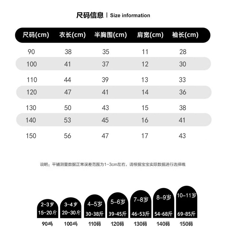 儿童衬衫秋冬季新款韩版男童翻领格子上衣女童休闲开衫长袖打底衫详情15