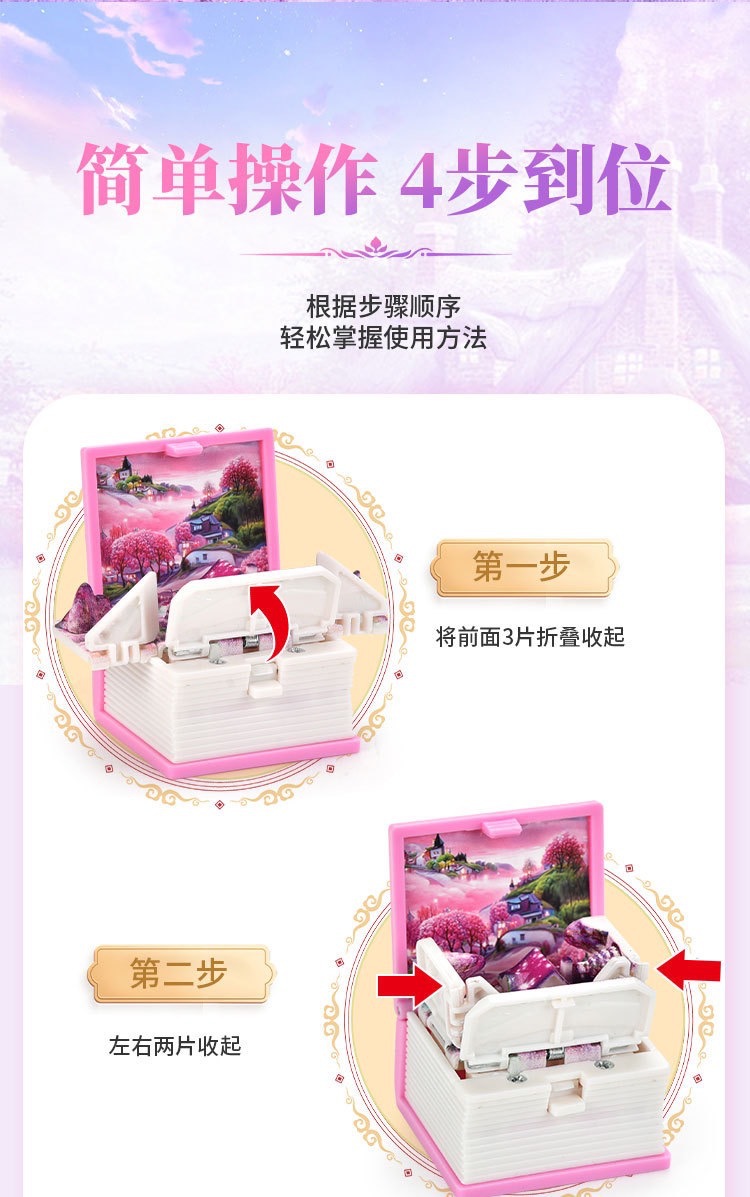 3D立体折叠爆弹书梦幻小屋书包挂件钥匙扣创意解压玩具小礼品批发详情4
