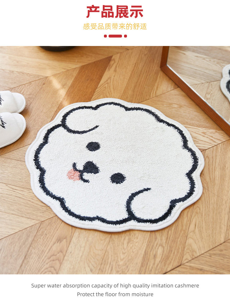Faux cashmere floor mat, Japanese and Korean style bathroom entrance mat, cartoon and cute, washable foot mat for delivery pic 1