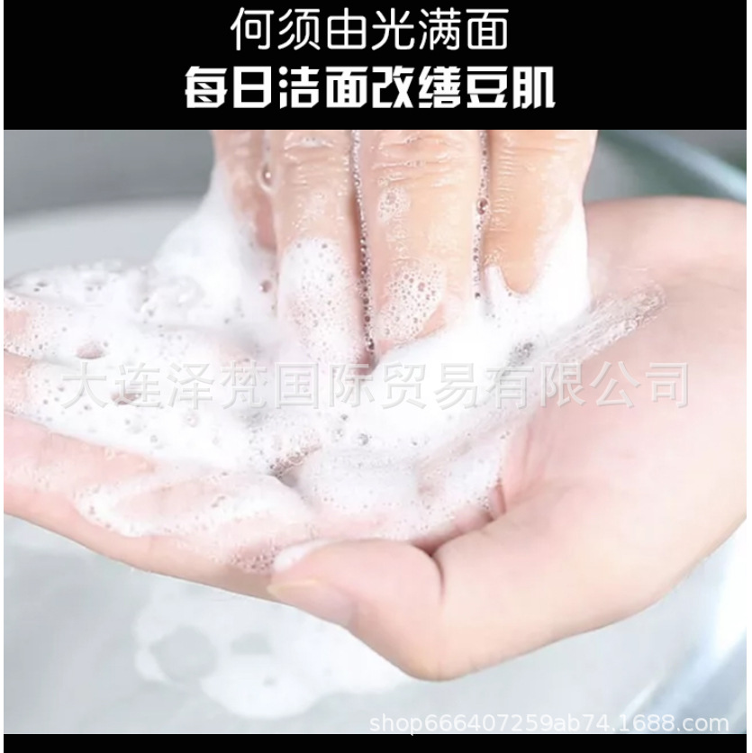 日本本土UNO男士洗面奶黑炭洁面乳清爽补水保湿去黑头130g详情3